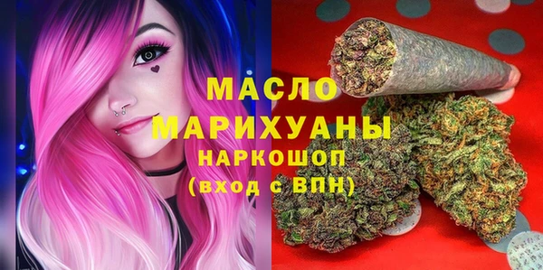 MDMA Богородицк