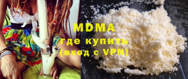 MDMA Богородицк