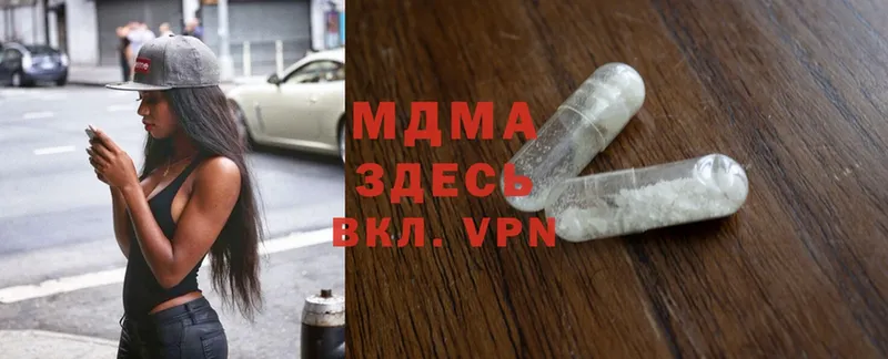 MDMA Molly  Нефтегорск 